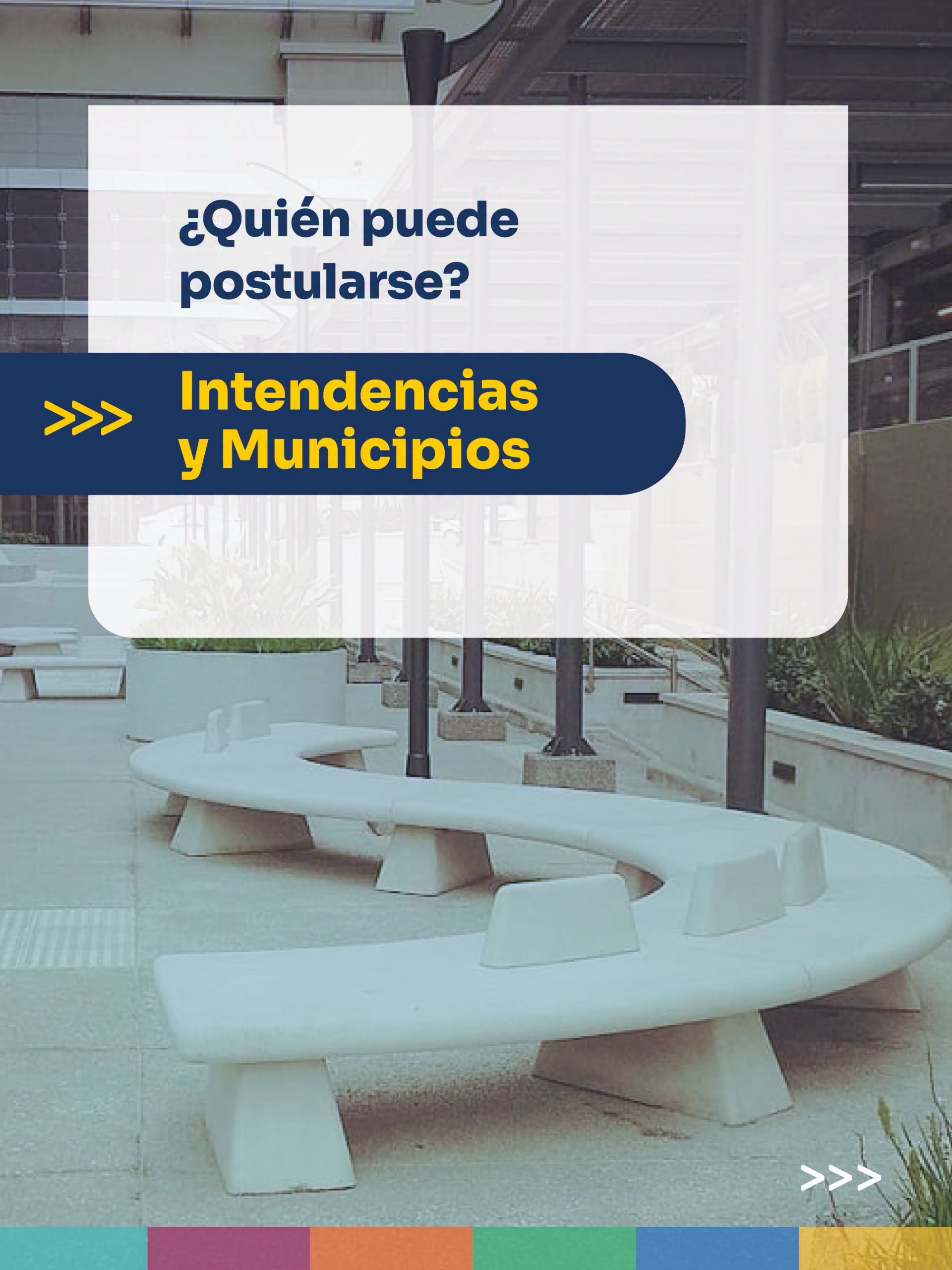 Fondos para transformar espacios y potenciar destinos